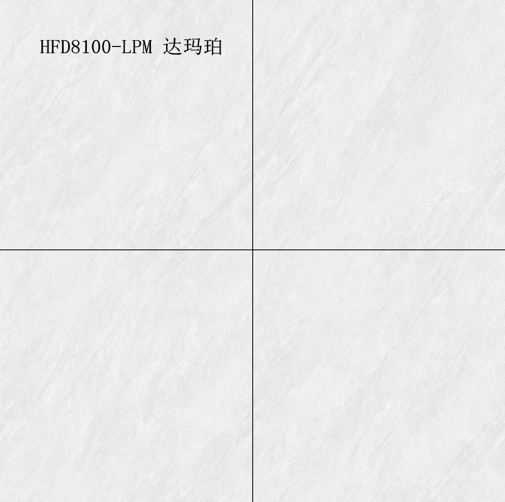 HFD8100-LPM 达玛珀
