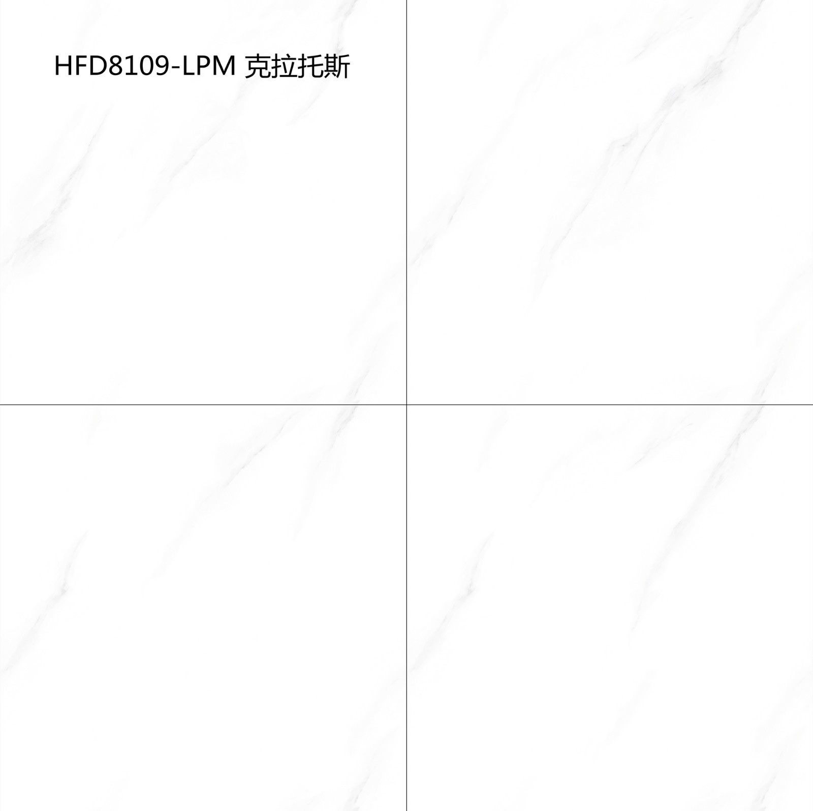 HFD8109-LPM 克拉托斯