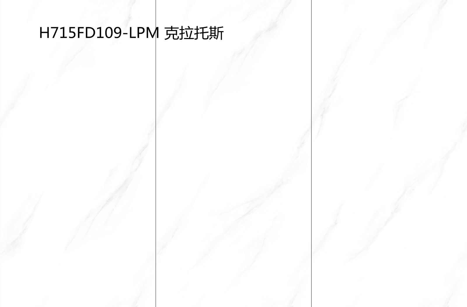 H715FD109-LPM 克拉托斯