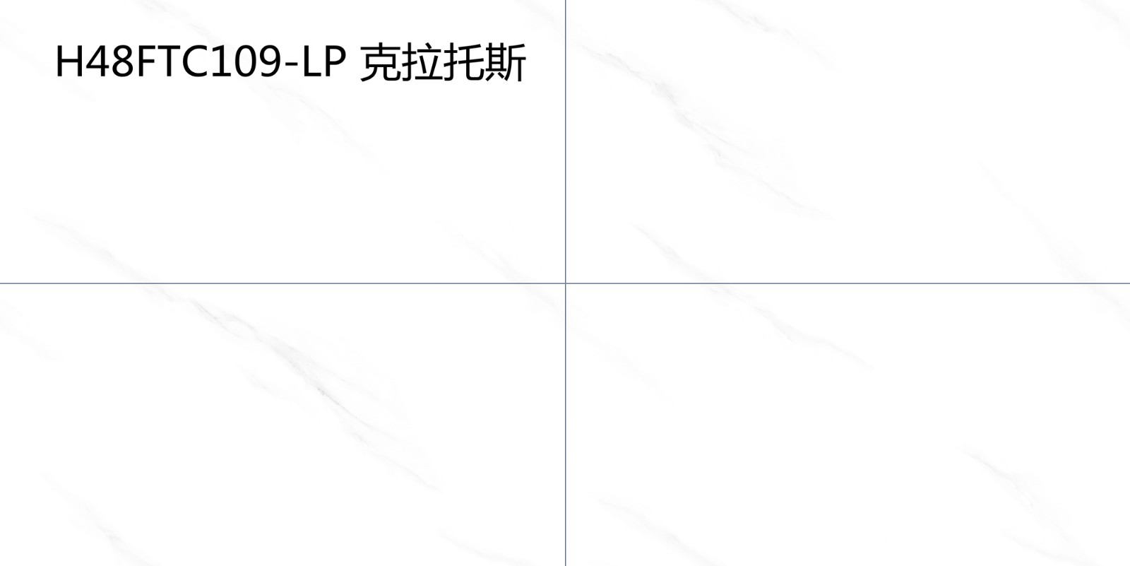 H48FTC109-LP 克拉托斯