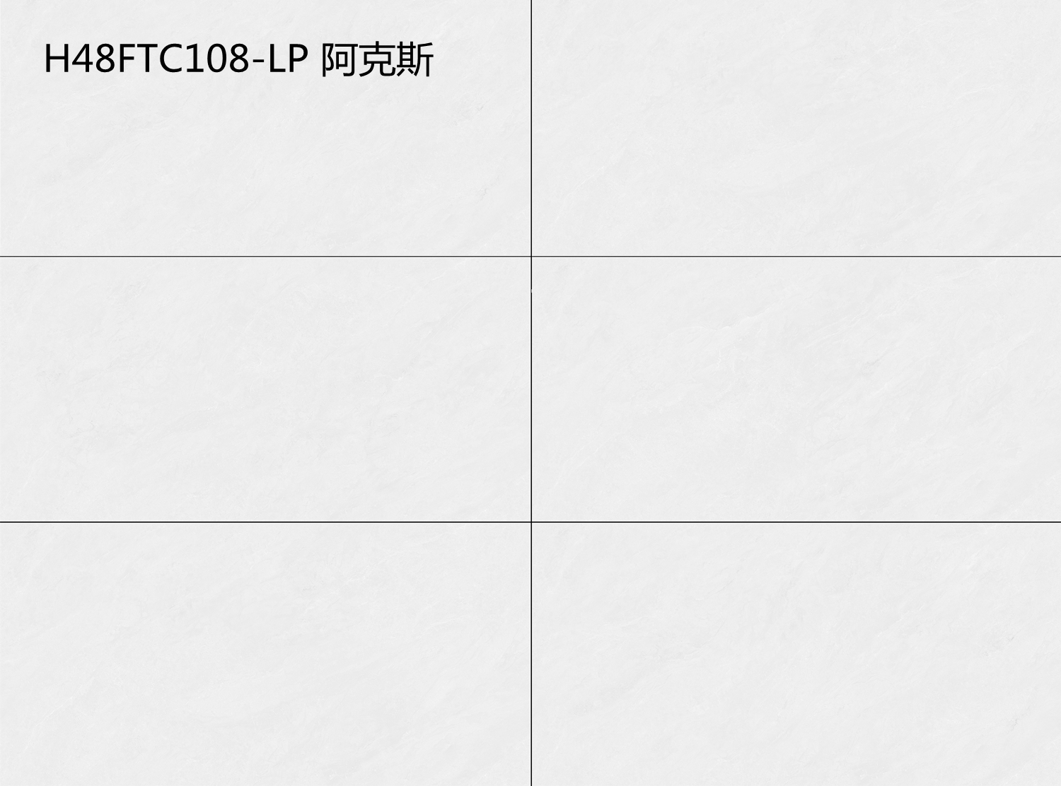 H48FTC108-LP 阿克斯