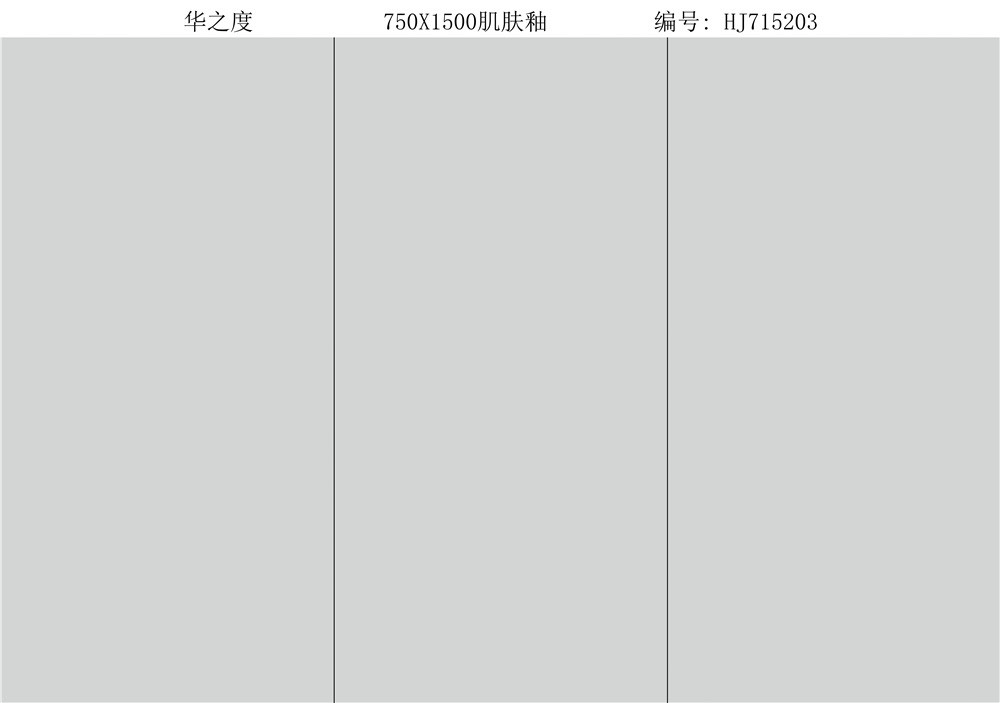 HJ715203