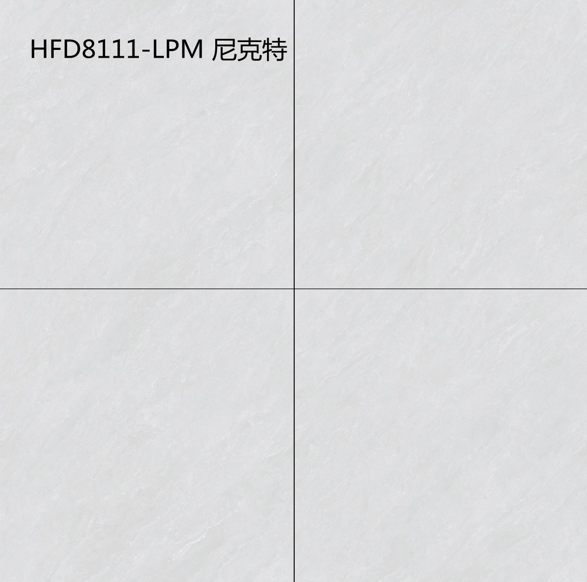 HFD8111-LPM 尼克特