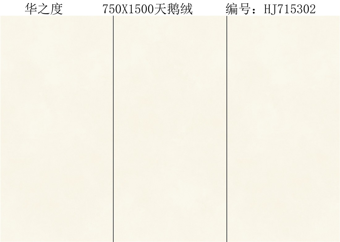 HJ715302