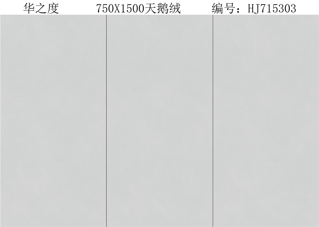 HJ715303